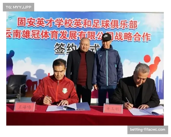 非洲高校发展足球管理教育助力职业化运营人才培养研究 非洲高校发展足球管理教育助力职业化运营人才培养研究