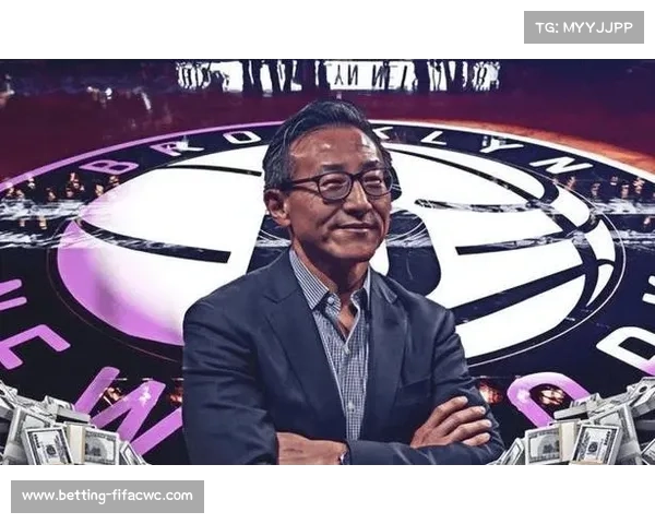 蔡崇信推动篮网队深耕中国市场季前赛本土化运营成关键试验场