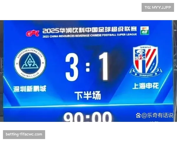 宁波队爆冷击败深圳 赛季表现超出预期